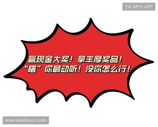 亚博网站app举办线上竞猜大赛，激发用户参与热情赢取丰厚奖品