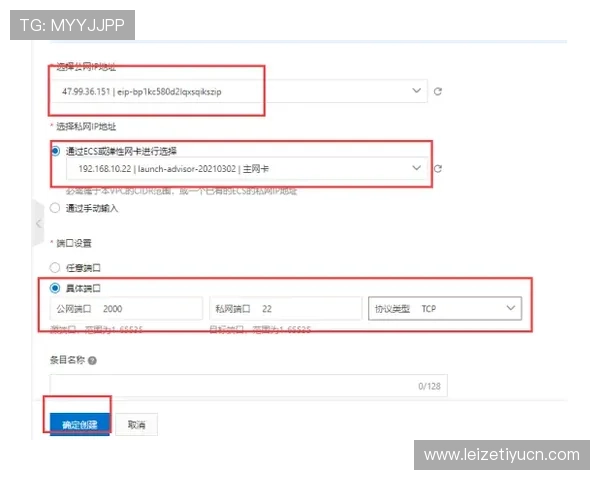 MK体育在线注册平台安全注册流程详解确保用户信息安全与账号顺利激活 MK体育在线注册平台安全注册流程详解确保用户信息安全与账号顺利激活