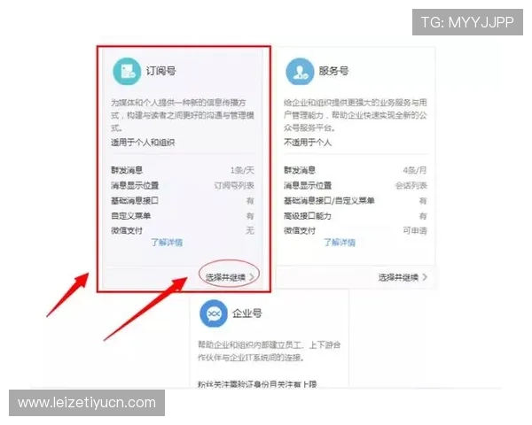 优发登录账号注册流程详解，帮助新手玩家快速顺利完成注册步骤