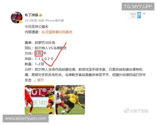 懂球帝体育：最新足球新闻资讯一手掌握，实时更新赛事信息