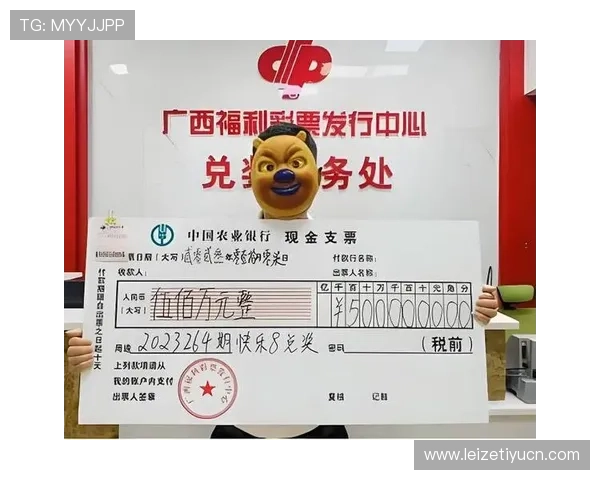 彩运网中奖技巧与策略分享提升中奖几率实现财富梦想