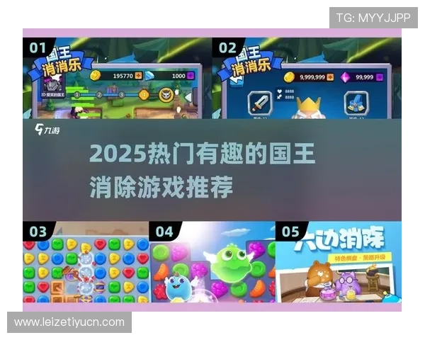 新宝娱乐平台全面升级带来更优质的游戏体验和丰富的娱乐内容,助你轻松赢取丰厚奖励 新宝娱乐平台全面升级带来更优质的游戏体验和丰富的娱乐内容,助你轻松赢取丰厚奖励