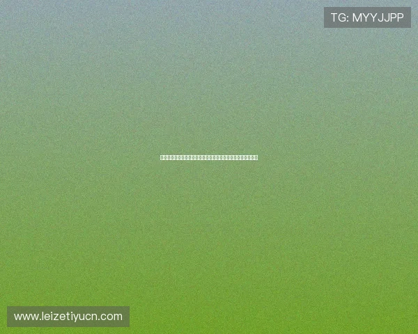 欧帝体育客户服务体验：优质售后保障让你的运动之路更加顺畅