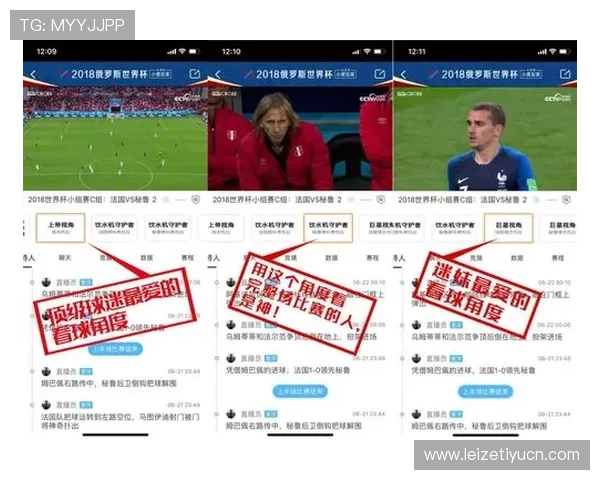 咪咕体育官网入口多种登录方式介绍满足不同用户的多样化需求