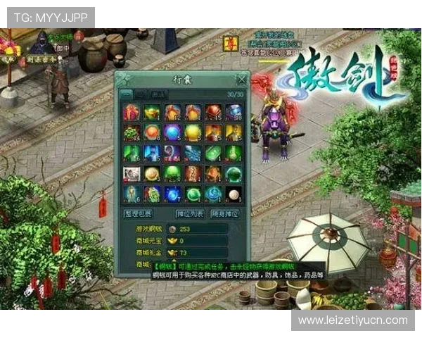 非凡网页版官网常见问题与客服支持快速解决玩家在游戏中遇到的各种问题