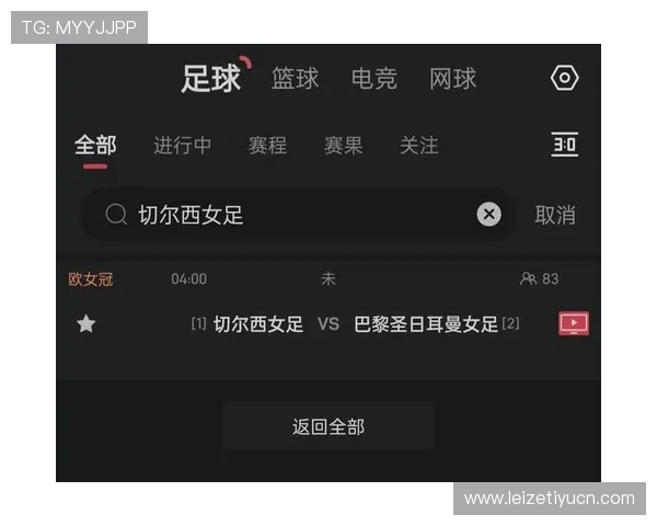 斗球看球app官方下载安装过程中常见问题及解决方案,确保顺利使用 斗球看球app官方下载安装过程中常见问题及解决方案,确保顺利使用